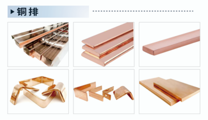 江西創德博越鼎力支持2024第六屆中國再生銅產業大會，共繪有色金屬壓延加工新藍圖