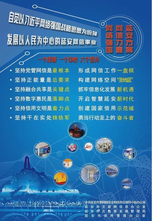 數字技術 驅動消費升級與經濟增長的新引擎