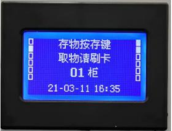 千鳴智能刷卡識別儲物柜 數字技術在儲物管理中的應用與創新